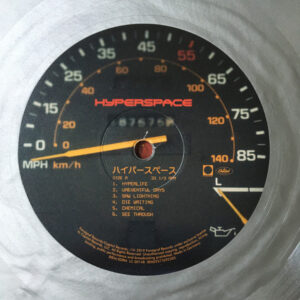 Beck - Hyperspace (LP, Album, Ltd, Sil)